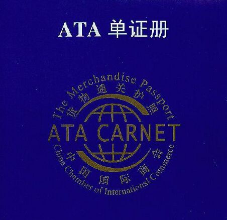 Carnet 1-ATA-1