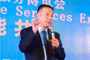 Xinhai dóna suport a la primera exposició de serveis de comerç internacional