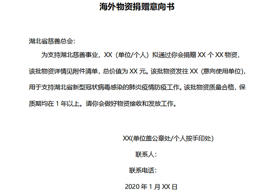 Fight Against Novel Coronavirus22