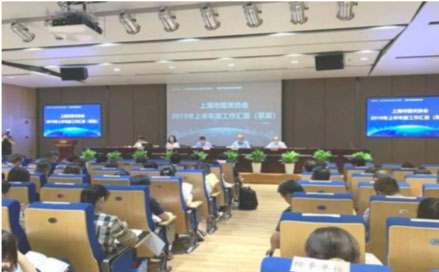 Видатний відділ митного декларування в митній зоні Шанхая в 2018-1