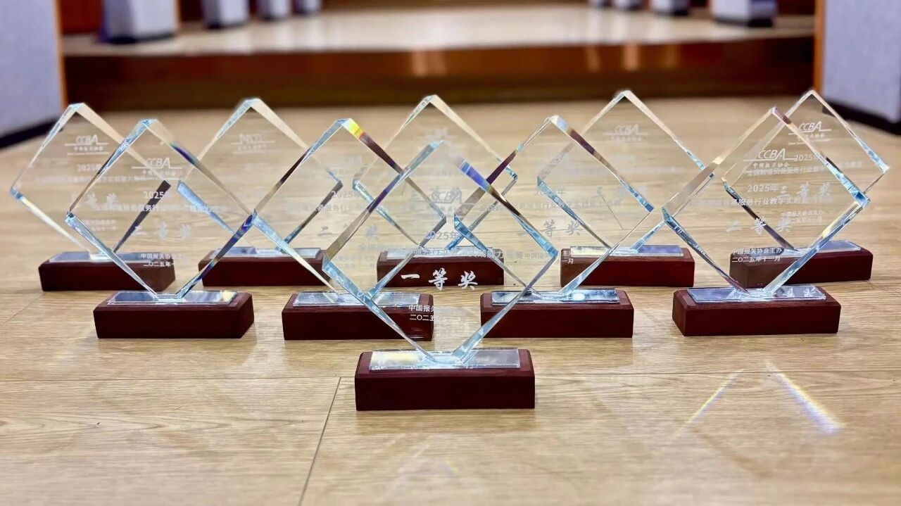 微信图片_2025-11-13_110233_114