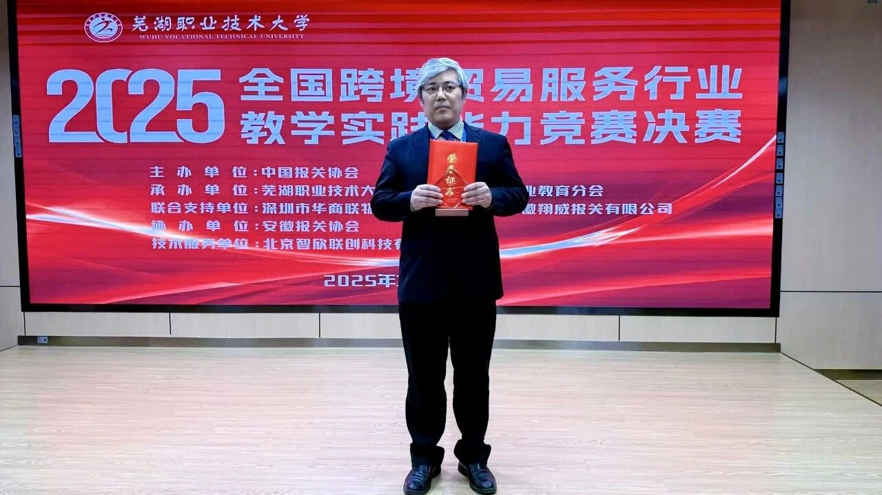 微信图片_2025-11-13_110242_011