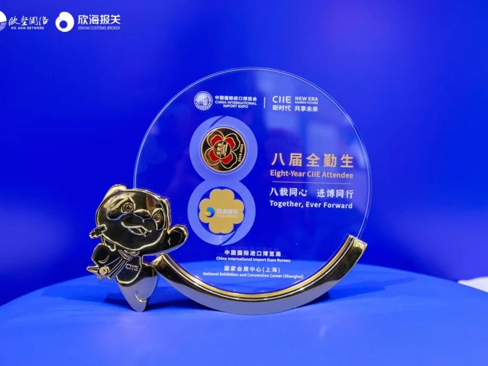微信图片_2025-11-18_154630_659