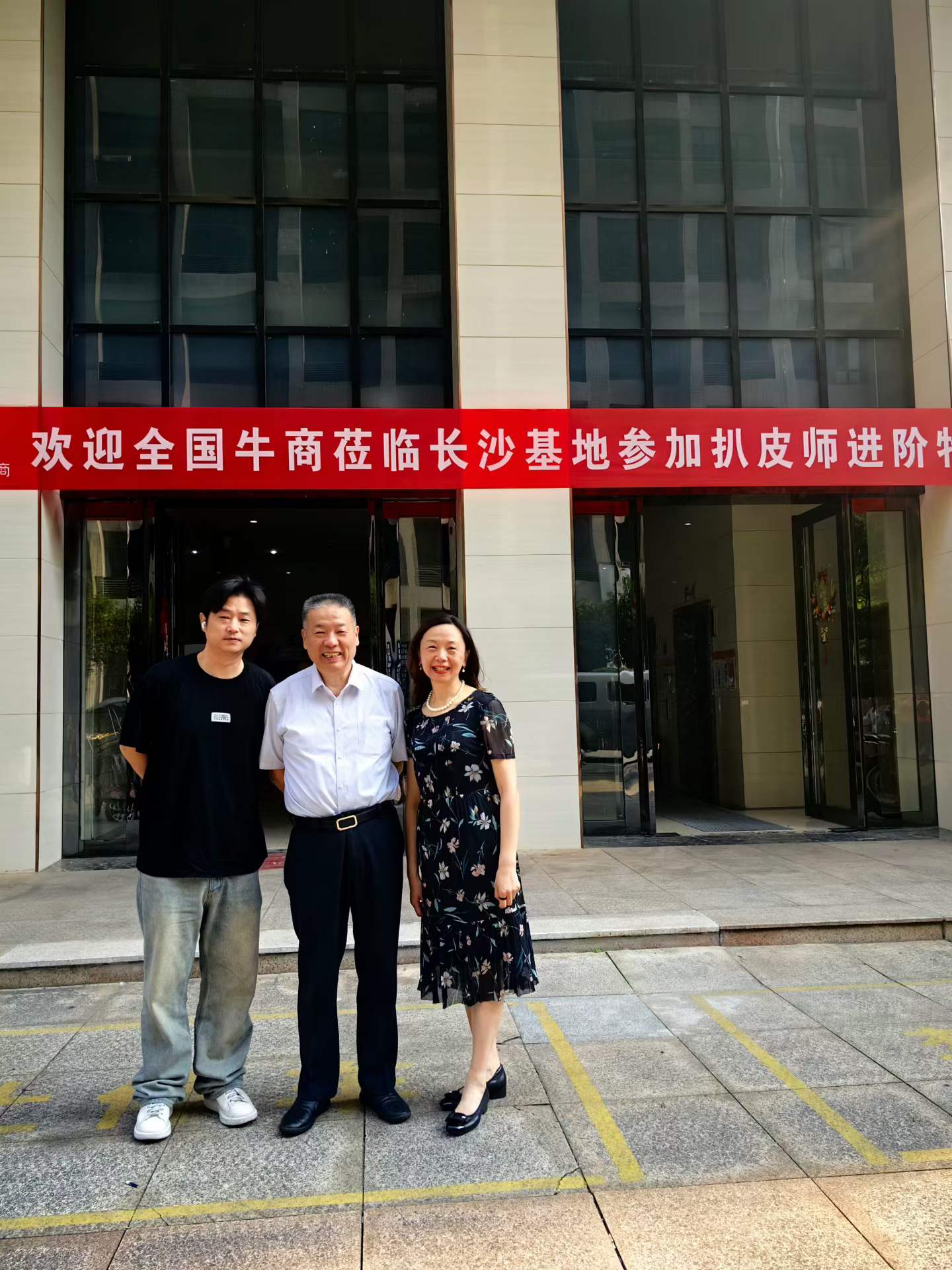 微信图片_2026-06-09_104727_598